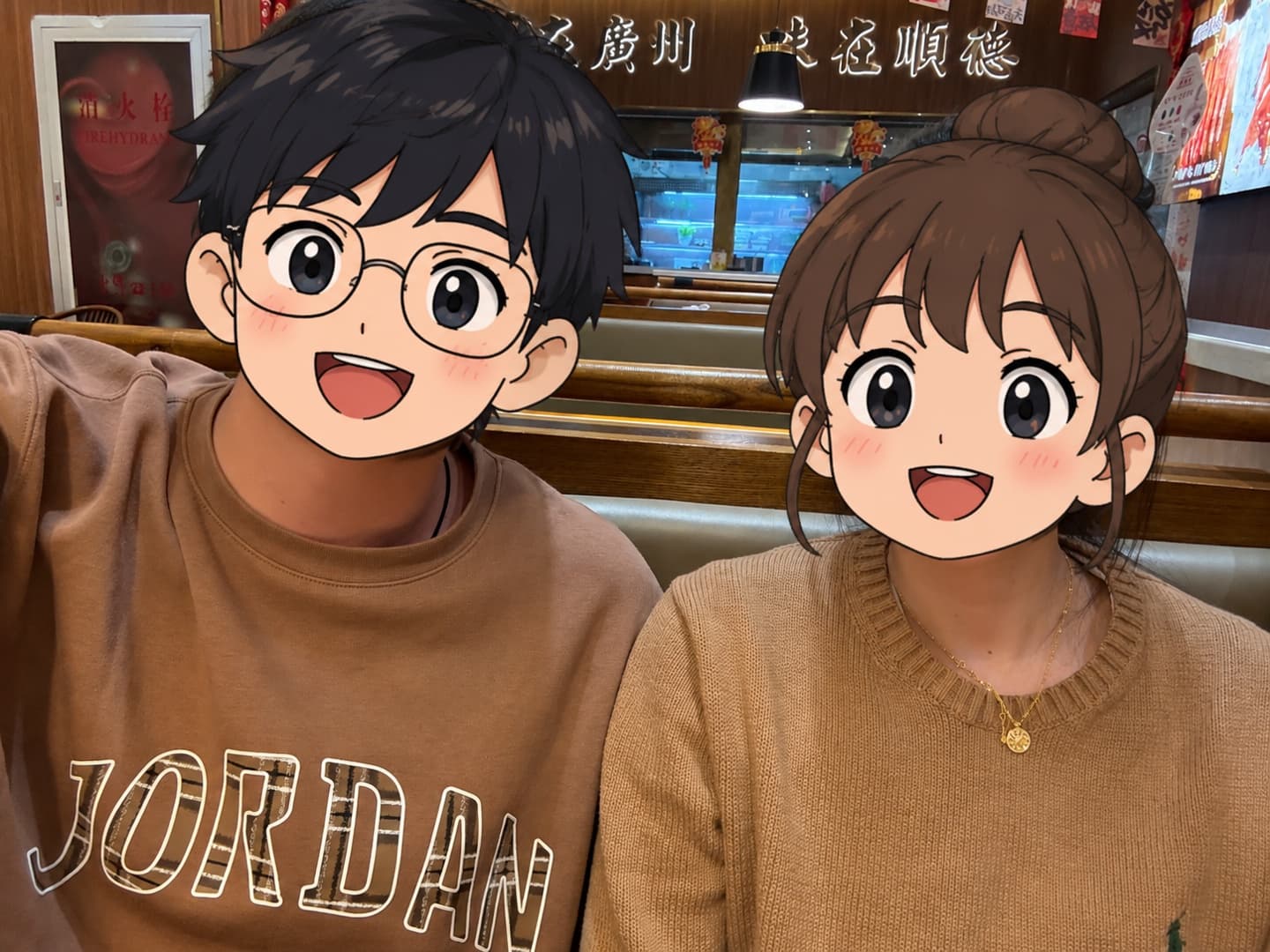 去吃广顺兴